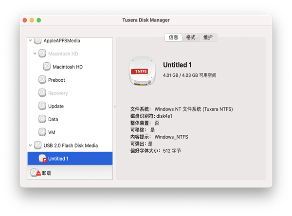 Tuxera NTFS for Mac下载截图2