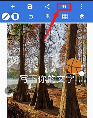 PixelLab中文版下载最新版本使用方法5