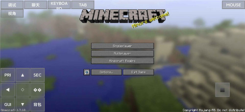 Minecraft Java启动器手机版 第2张图片