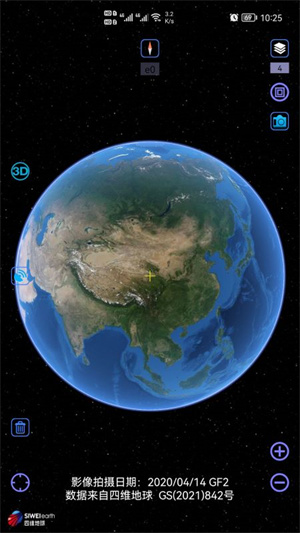 奥维互动地图2023高清卫星地图手机版 第4张图片