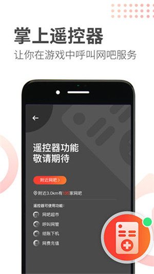 简喵app官方最新版下载1