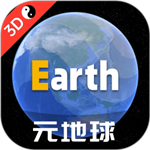 earth地球街景地图 v3.9.7 安卓版