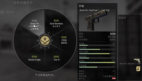 CSGO手游正版手枪伤害测试数据2