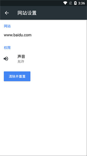 Kiwi浏览器安卓官方下载中文版 第1张图片