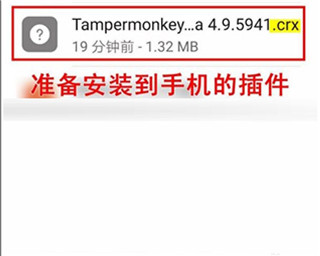 Kiwi浏览器安卓官方下载中文版怎么安装油猴插件2
