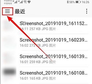 Kiwi浏览器安卓官方下载中文版怎么安装油猴插件7