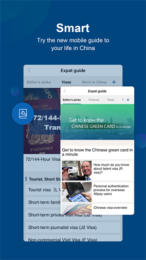 中国日报双语版app 第4张图片