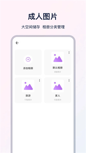 极速浏览器APP免费下载 第3张图片