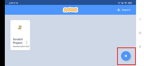Scratch3.0手机版使用教程1