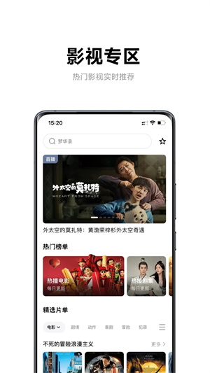 极米app官方下载3
