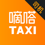 嘀嗒出租车司机版 v2.5.1 安卓版