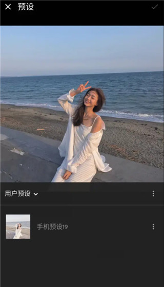 Lightroom DNG格式怎么预设保存11