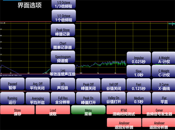 使用教程截图2