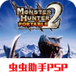 怪物猎人P2安卓汉化直装版下载 v2022.03.07.11 手机版