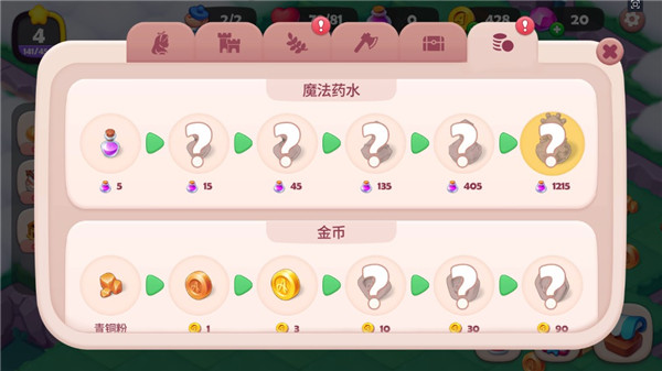 新手入门教学截图8