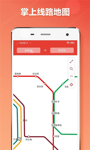香港地铁通app安卓版下载5