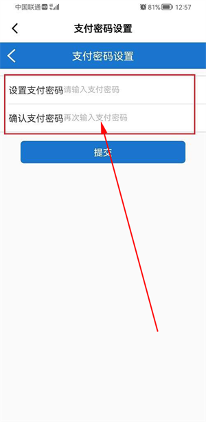 山姆会员店app怎么绑定购物卡截图3