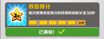 地铁跑酷187个角色全解锁版游戏攻略5