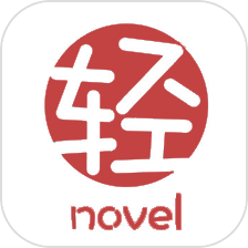 哔哩轻小说app最新版下载 v2.0.3 官方版