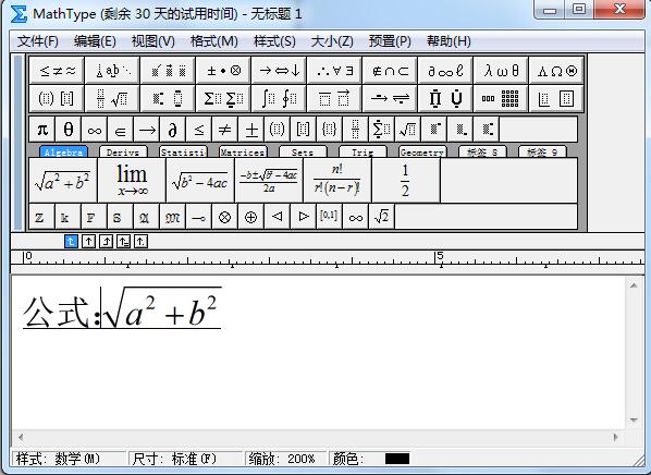 mathtype 6.9如何插入空格?1