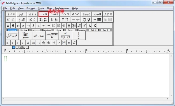 mathtype6.9怎么输入卷积符号？1