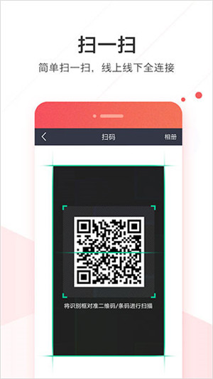 华为Welink视频会议app软件 第2张图片