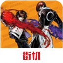 拳皇2002风云再起手机版下载安卓版 v2021.02.25.10 可联机版