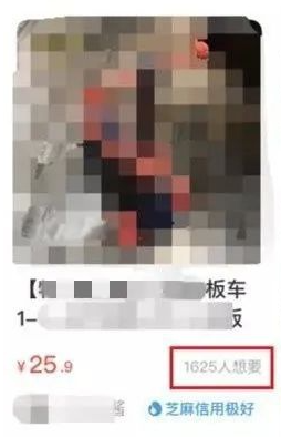 闲鱼怎么做无货源赚钱2