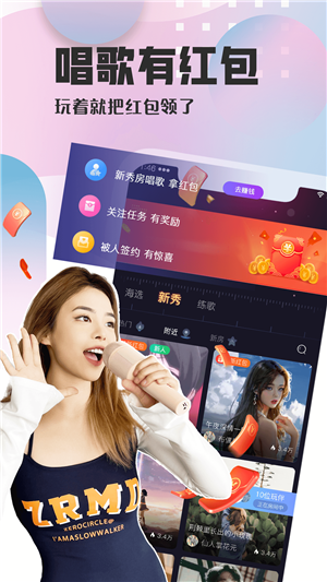 织音app下载官方正版下载截图1