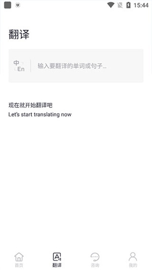 中国领事app海外养老金认证使用说明截图3