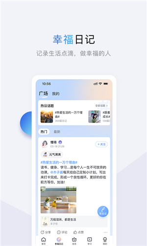 十点读书app下载截图1