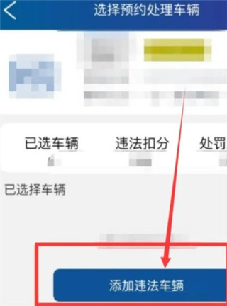 蓉E行app官方下载及安装版使用方法4