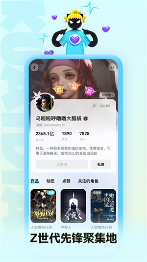 黑猫小说app最新安卓版 第3张图片