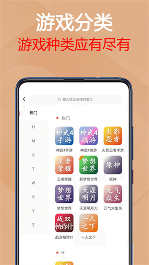 易手游app官方下载5