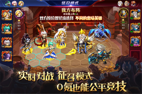 骑士的魔法战争中文版下载 第1张图片