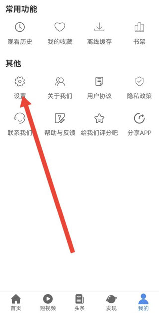 使用方法截图1