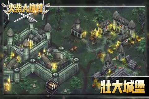 火柴人快打无限金币版 第4张图片