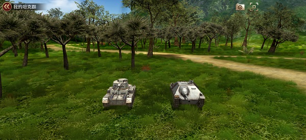 坦克争锋坦克群介绍截图1