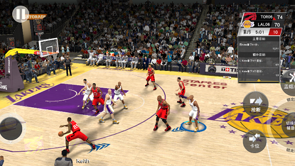 NBA2K23官方下载正版 第3张图片