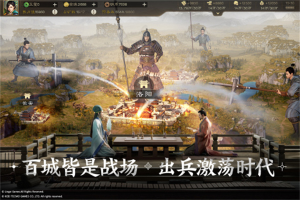 三国志战棋版灵犀客户端 第5张图片