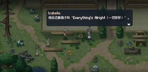 去月球游戏剧情解析4
