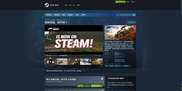 人们为什么喜欢Steam手机客户端截图1