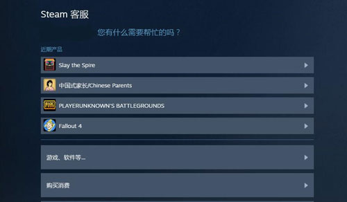 Steam手机客户端怎么移除手机令牌截图2