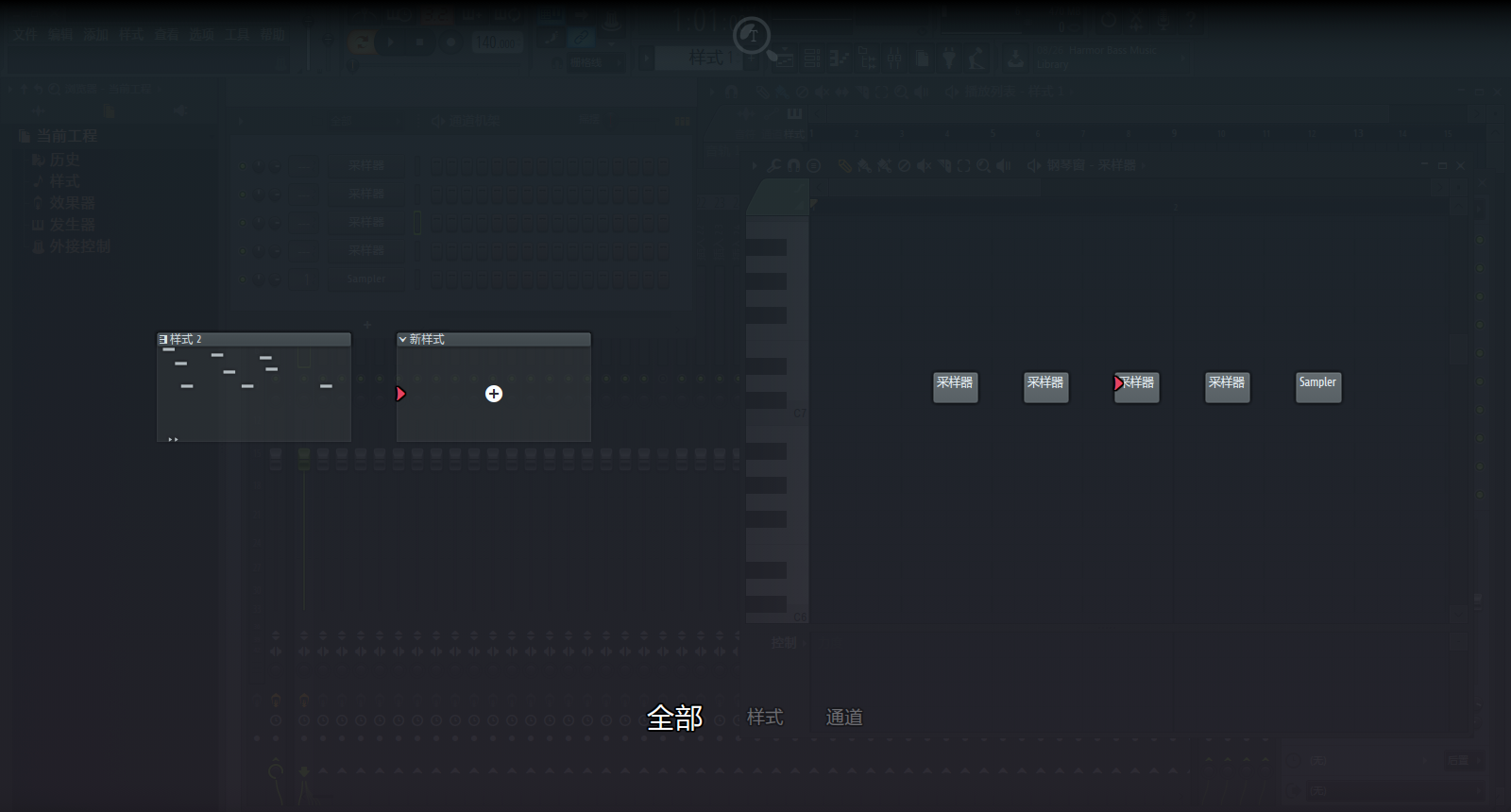 FL Studio 20官方汉化中文版下载 第4张图片