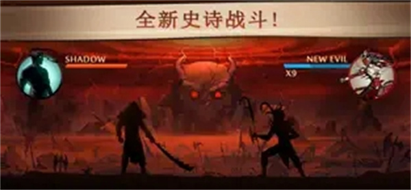 暗影格斗2中文版 第4张图片