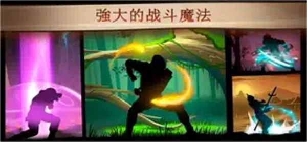 暗影格斗2中文版 第1张图片