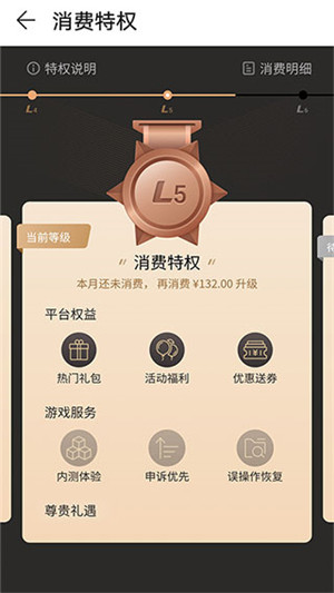 华为游戏中心app最新版 第2张图片