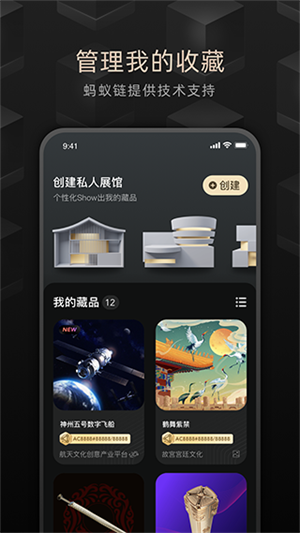 鲸探app官方版下载1