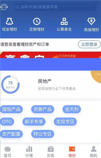 使用指南截图7