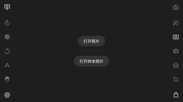 泼辣修图2023进阶使用教程3